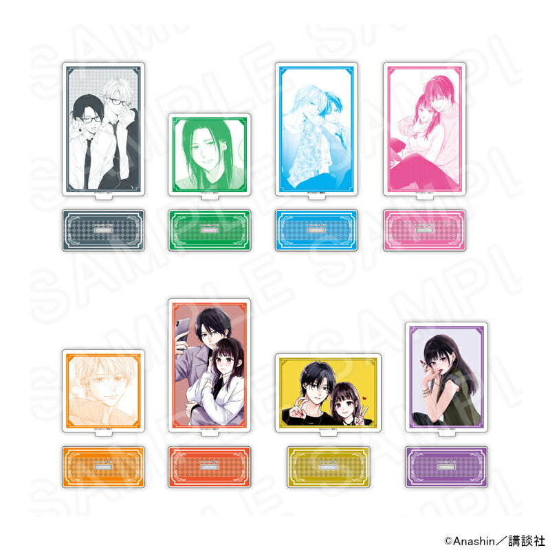 【 10/27 発送予定】 「運命の人に出会う話」 アクリルスタンド ※ブラインド販売 グッズ