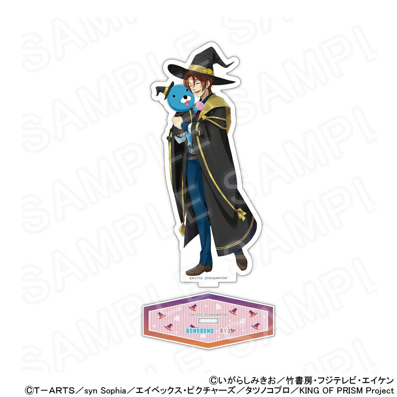 【 12/12 発送予定】 ぼのぼの×KING OF PRISM 描き下ろしアクリルスタンド（ぼのぼの×山田リョウ） グッズ