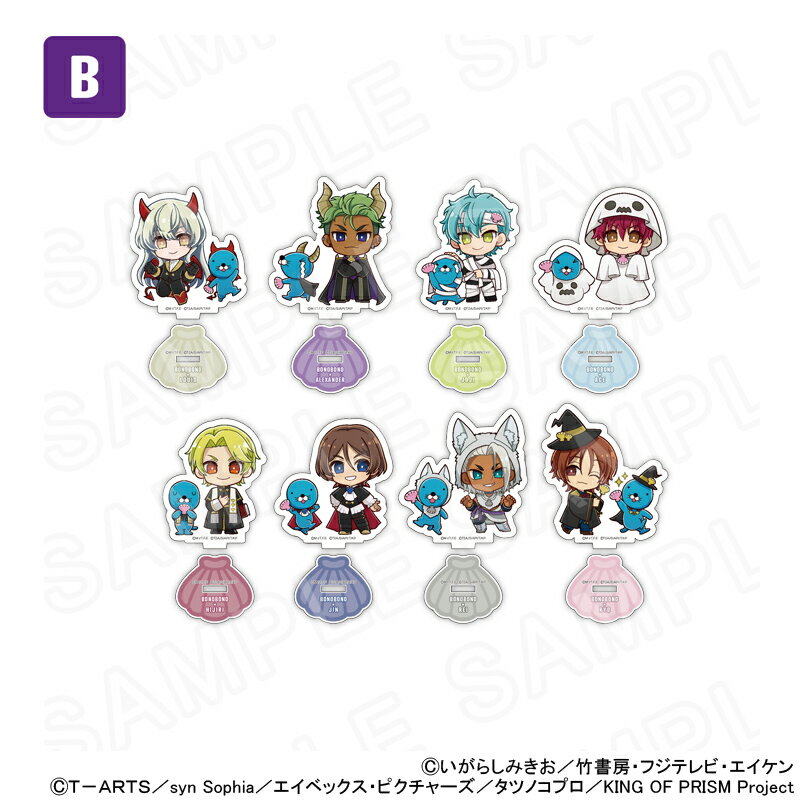【 12/12 発送予定】 ぼのぼの×KING OF PRISM ミニキャラアクリルスタンド（グループB・バラ） ※ブラインド販売 グッズ