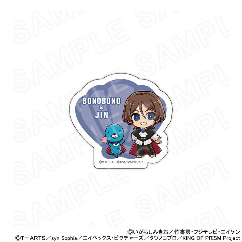 【 12/12 発送予定】 ぼのぼの×KING OF PRISM ミニキャラアクリルネームバッジ（ぼのぼの×法月仁） グッズ