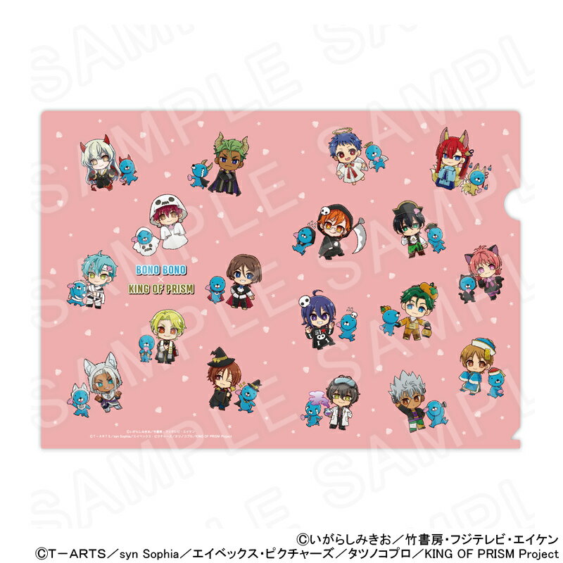 【 12/12 発送予定】 ぼのぼの×KING OF PRISM ミニキャラクリアファイル グッズ