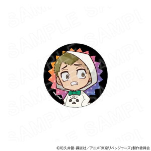 【 12/04 発送予定】 TVアニメ『東京リベンジャーズ』缶バッジ ゴーストVer 林良平 グッズ