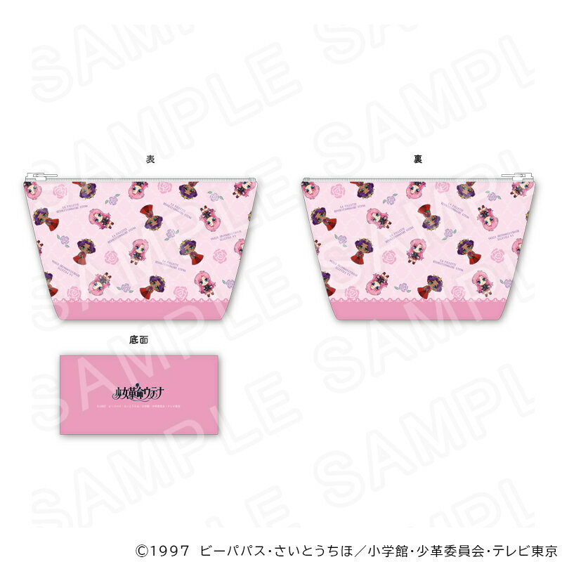 楽天市場】少女革命ウテナ グッズの通販