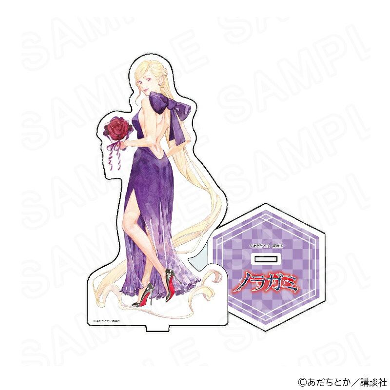 楽天市場】ノラガミ 毘沙門 フィギュアの通販