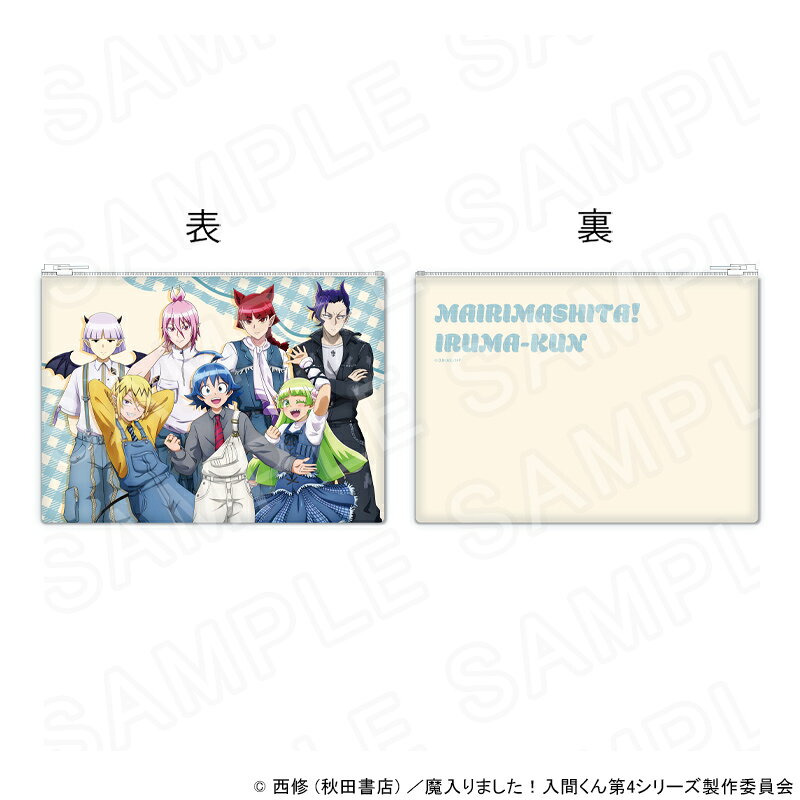 アニメ『魔入りました！入間くん』 ポーチ デニムVer. グッズ