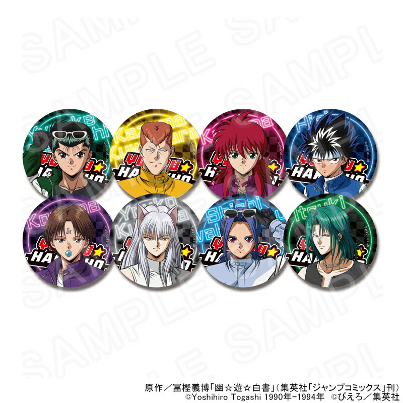 楽天市場】幽遊白書 缶バッジの通販