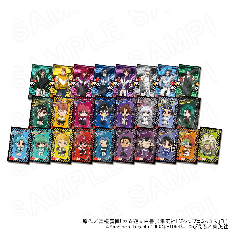 楽天市場】幽遊白書 カードの通販