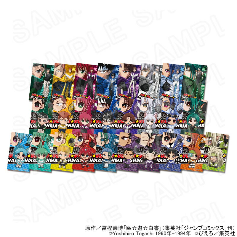 楽天市場】幽☆遊☆白書 カード（コレクション｜ホビー）の通販