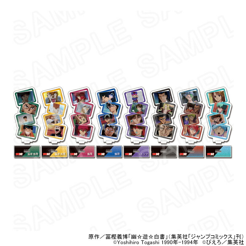 楽天市場】幽遊白書 下敷きの通販