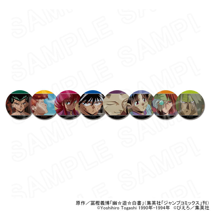 楽天市場】幽遊白書 缶バッジの通販