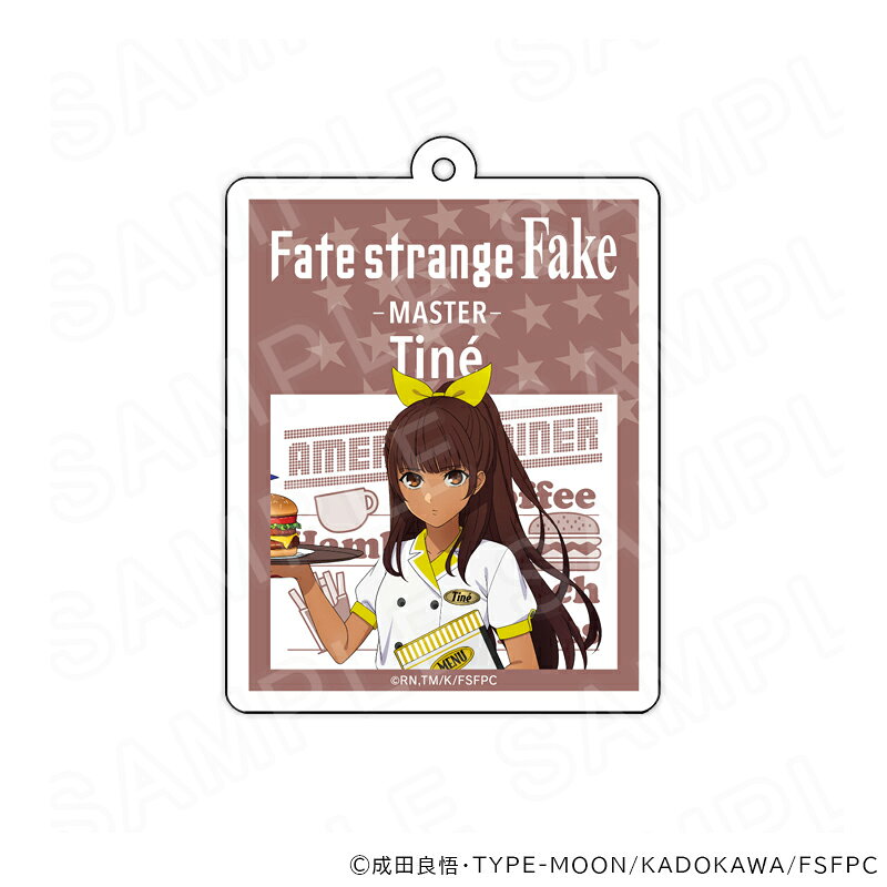 【 09/24 発送予定】 TVアニメ『Fate/strange Fake』 描き下ろしアクリルキーホルダー ティーネ・チェルク（ダイナー）
