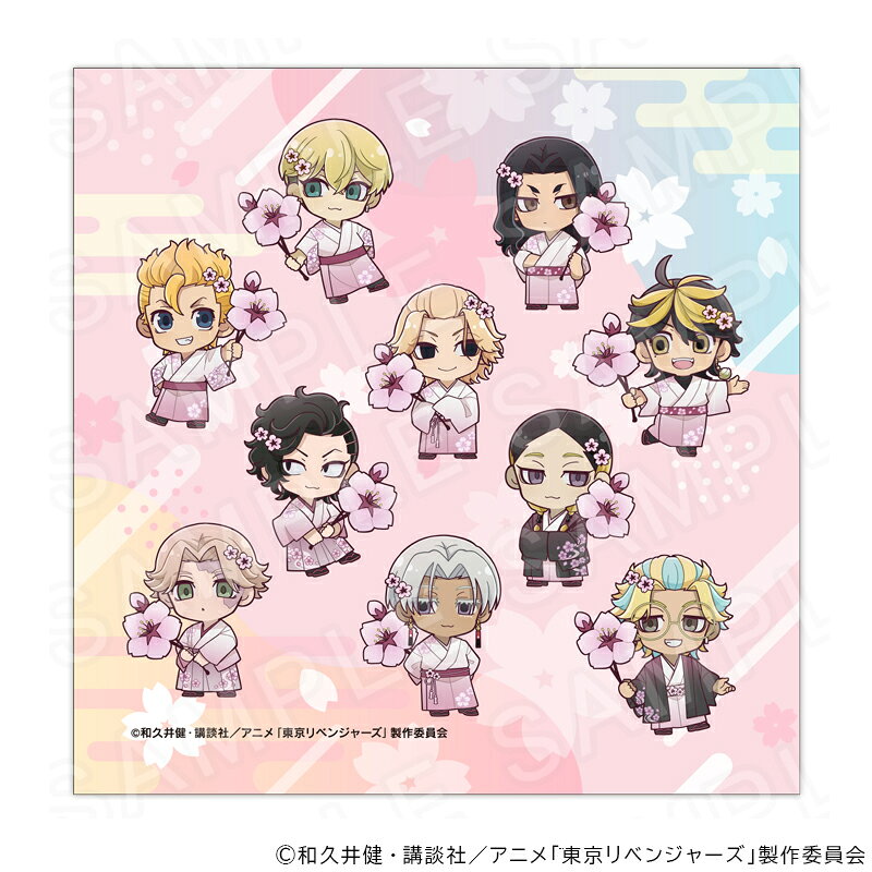 TV Anime "Tokyo Revengers" Mini Towel - Sakura Kimono Version - Merchandise