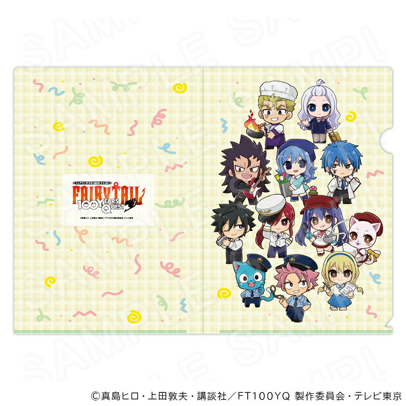 【 10/23 発送予定】 TVアニメ「FAIRY TAIL 100年クエスト」 クリアファイル お仕事Ver グッズ