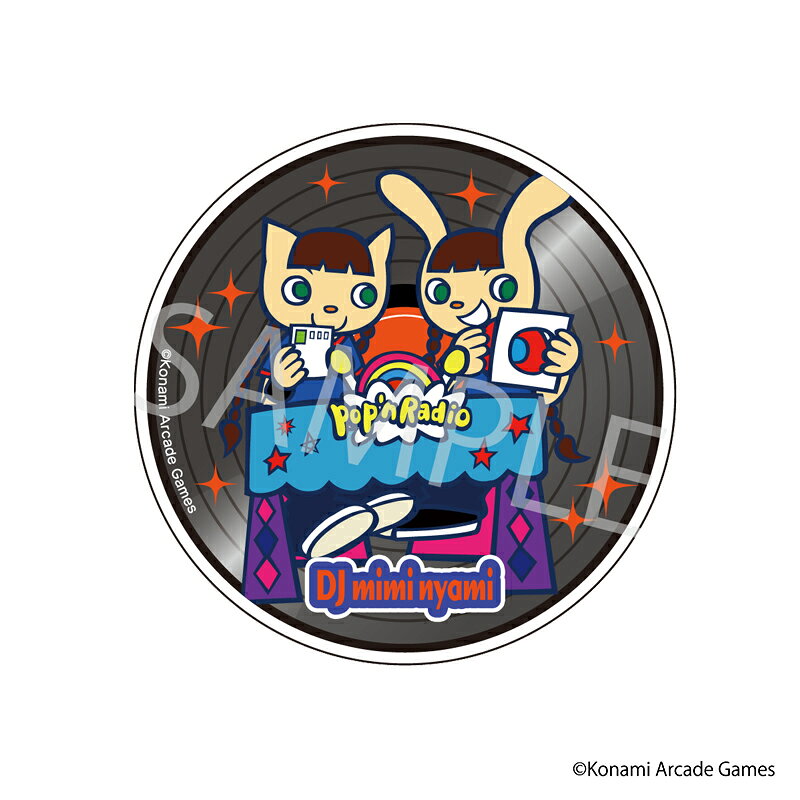 楽天市場】ポップンミュージック pop'n music（ホビー）の通販