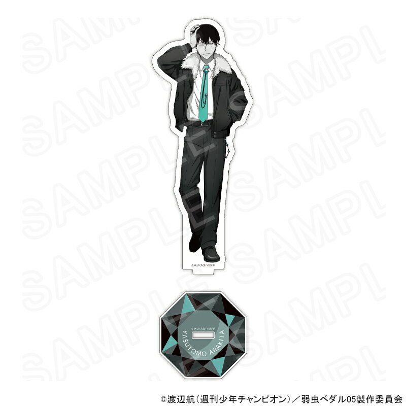 楽天市場】荒北靖友の通販