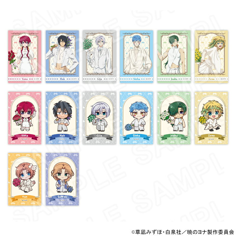 【 10/14 発送予定】 TVアニメ「暁のヨナ」 花Ver. トレーディングカード ※ランダム販売 グッズ