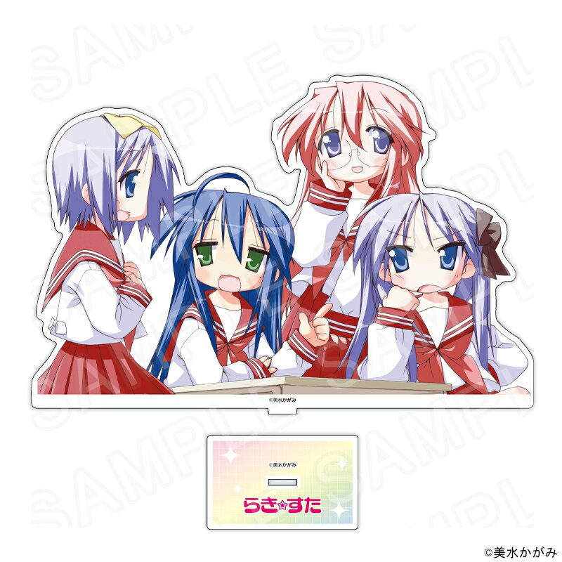 楽天市場】らきすた 衣装の通販