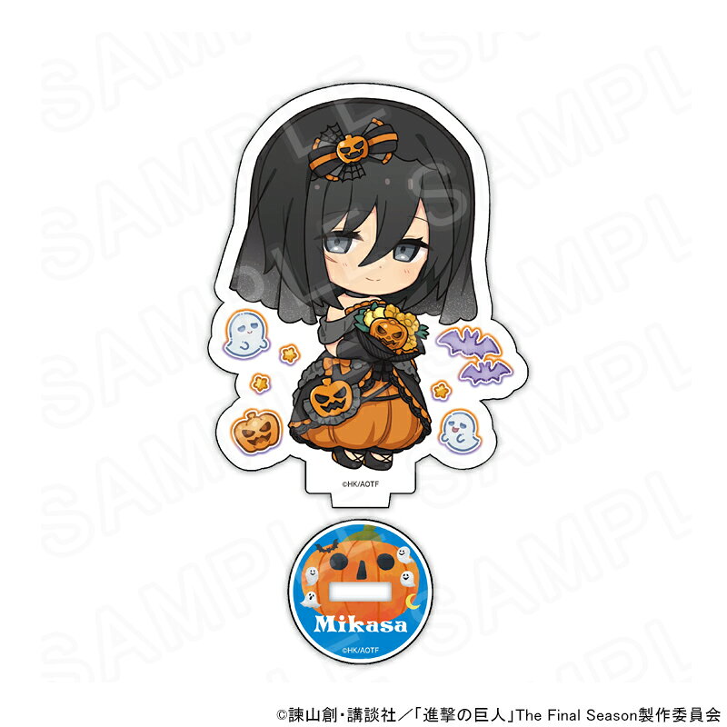 [Scheduled to ship on 10/20] TV anime 'Attack Titan' Acrylic Stand Pumpkin Version (Mikasa Ackerman) Goods