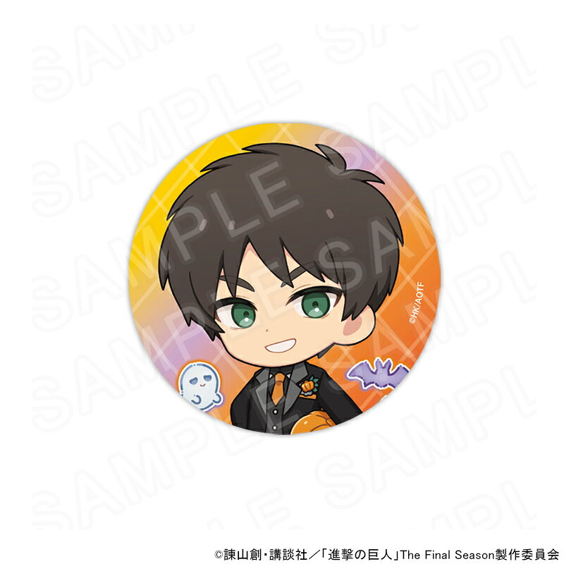 [Scheduled to ship on 10/20] TV anime 'Attack Titan' Can Badge Pumpkin Ver.Eren Yeager) Goods