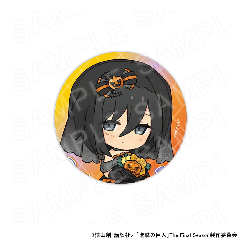 [Scheduled to ship on 10/20] TV anime 'Attack Titan' Can Badge Pumpkin Ver.Mikasa Ackerman) Goods