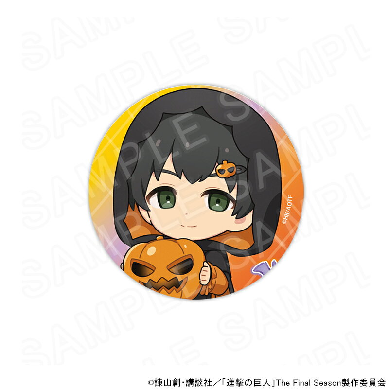 [Scheduled to ship on 10/20] TV anime 'Attack Titan' Can Badge Pumpkin Ver.Bertolt Hoover) Goods