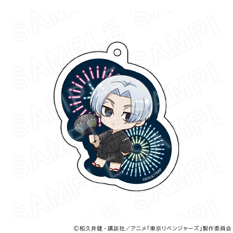 [Scheduled to ship on 10/23] TV Anime "Tokyo Revengers" Acrylic Keychain - Festival Ver. - Sano Manjiro