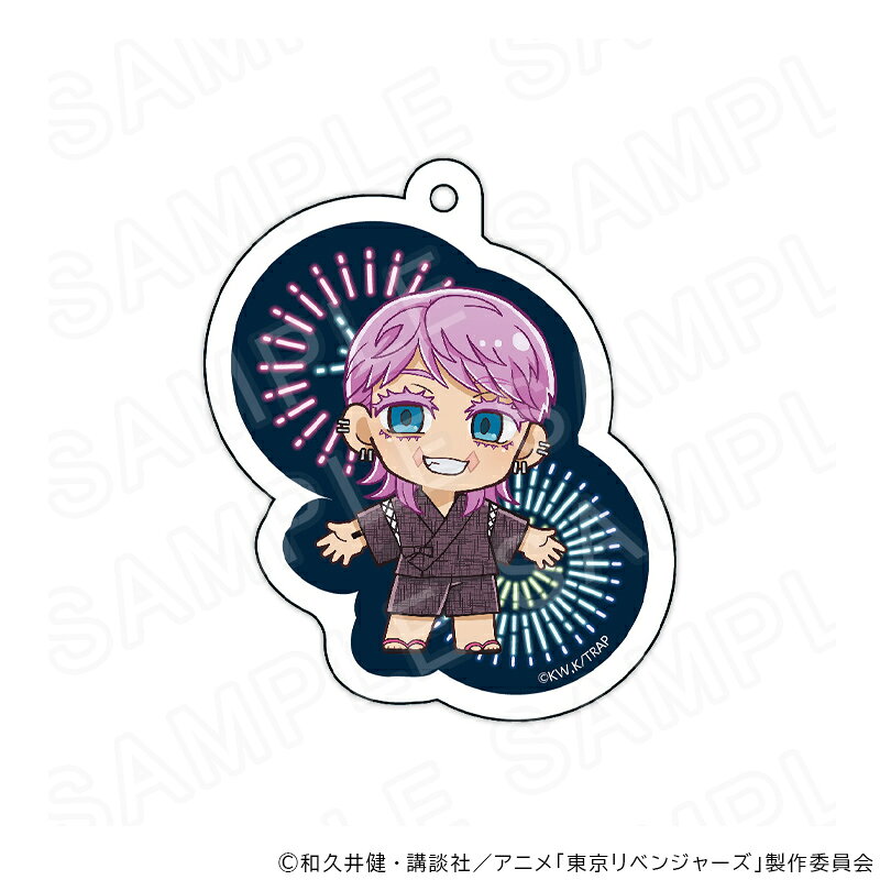 [Scheduled to ship on 10/23] TV Anime "Tokyo Revengers" Acrylic Keychain - Festival Ver. - Haruchiya Sanzu