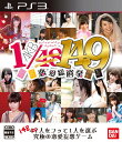 【中古】AKB 1/149 恋愛総選挙 通常版 PS3 BLJS-10241/ 中古 ゲーム