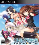 リトルバスターズ! Converted Edition PS2 SLPM-55203/ 中古 ゲーム入荷在庫速報 楽天 通販