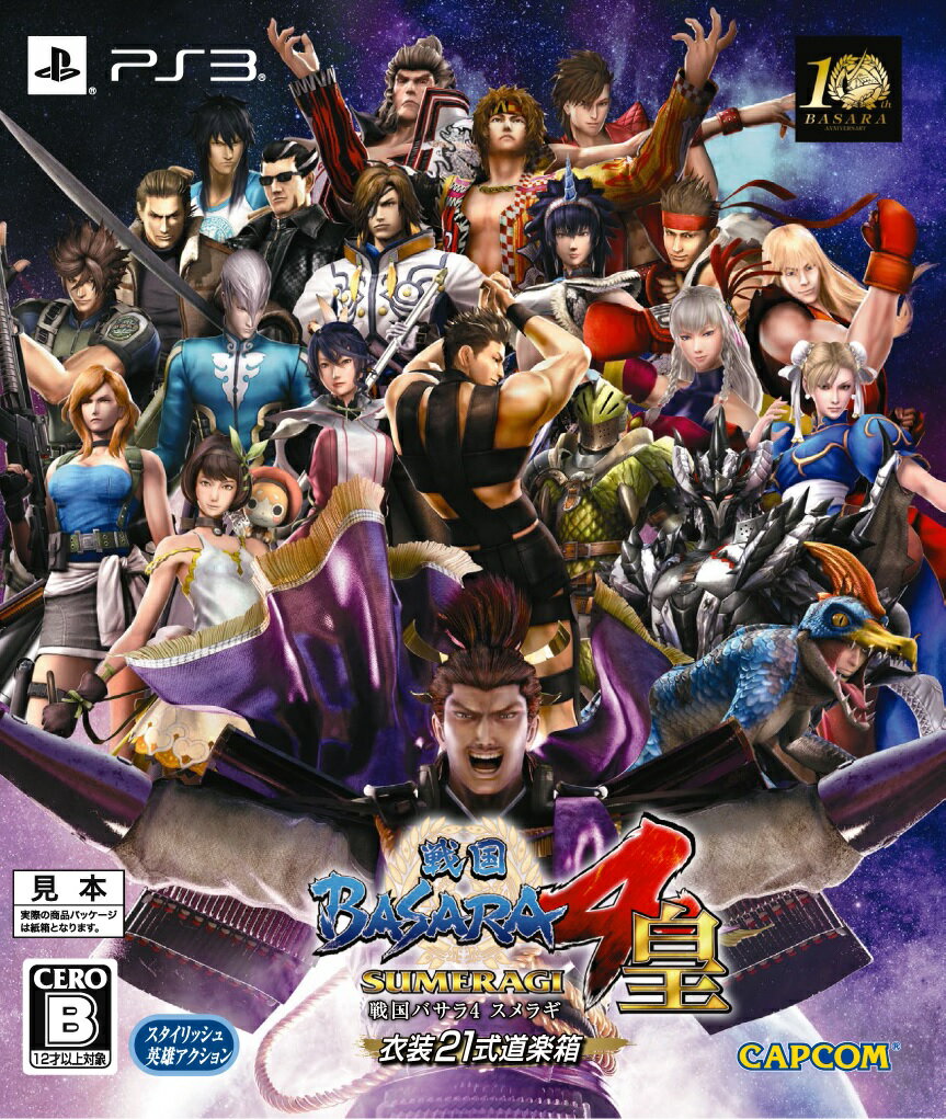 格安 新品 戦国basara4 衣装21式道楽箱 Ps3 Cpcs 新品 ゲーム 楽天ランキング1位 Www Artsadmin Co Uk