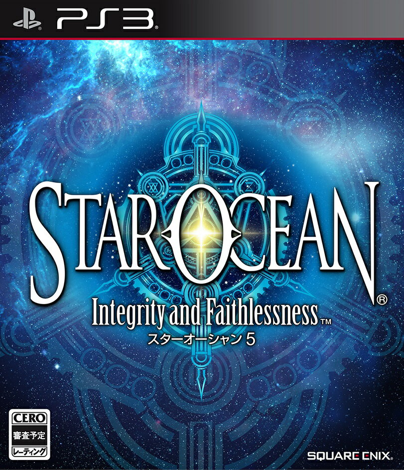 【新品】 スターオーシャン5 Integrity and Faithlessness PS3 BLJM-61325 / 新品 ゲーム