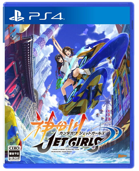 Ps4 中古 ジェット みんな探してる人気モノ Ps4 中古 ジェット テレビゲーム Ps4 中古 ジェット みんな探してる人気モノ Ps4 中古 ジェット テレビゲーム