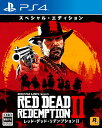 【中古】レッド・デッド・リデンプション2:スペシャル・エディション 【CERO区分_Z】 PS4/中...