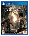 【中古】CODE VEIN(コードヴェイン) PS4 PLJ...