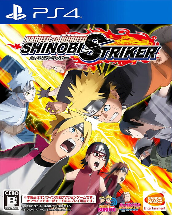 【中古】NARUTO TO BORUTO シノビストライカー PS4 PLJS-36008/ 中古 ゲーム