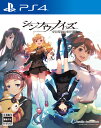 【中古】シンソウノイズ 〜受信探...