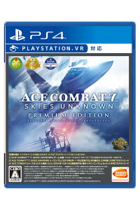 【中古】ACE COMBAT 7: SKIES UNKNOWN PREMIUM EDITION(エースコンバット7) PS4 ソフト PLJS-36161 / 中古 ゲーム