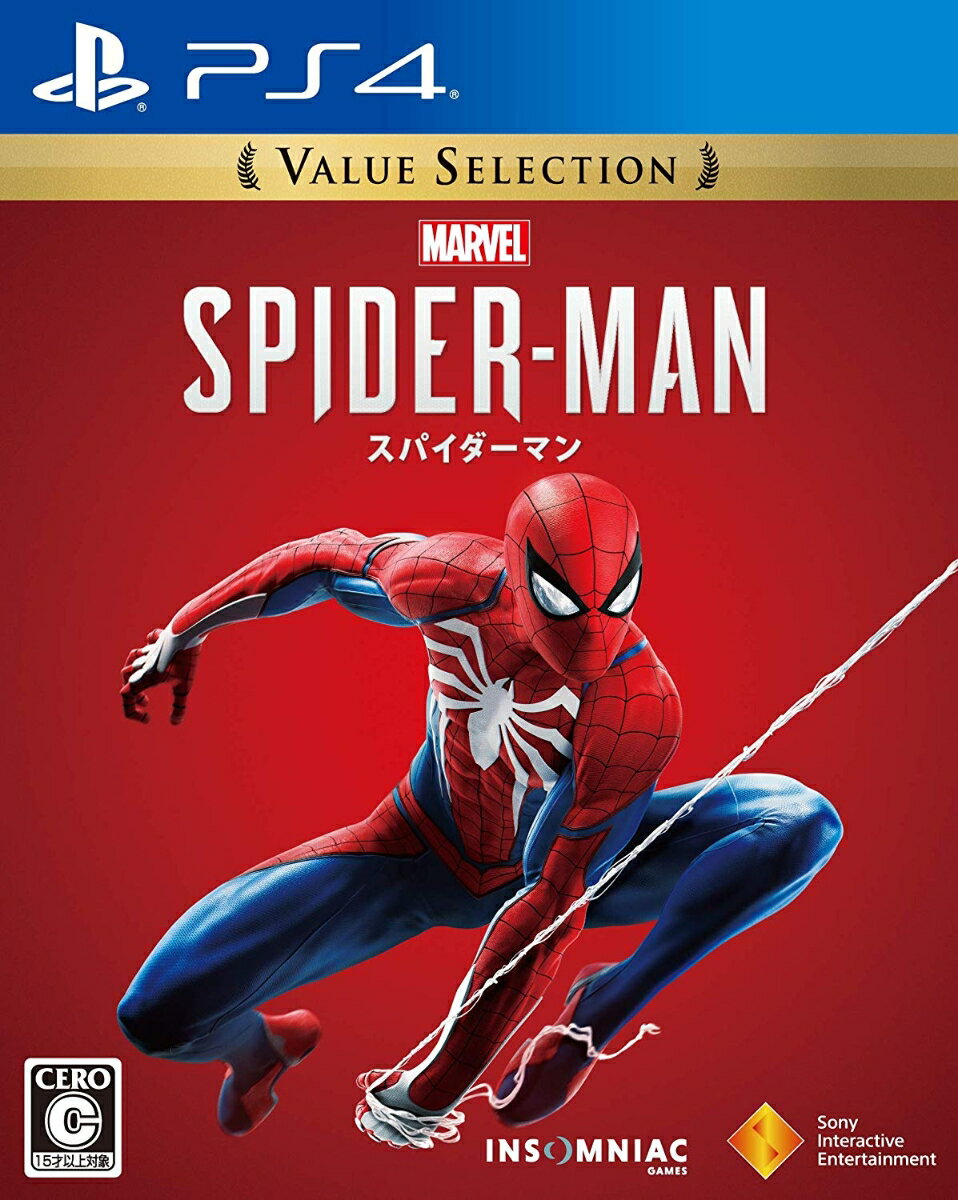 【中古】 マーベル スパイダーマン Value Selection PS4 PCJS-66046 / 中古 ゲーム