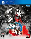 【中古】 北斗が如く 通常版 PS4 PLJM-16099 ...