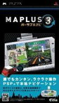 【中古】MAPLUS ポータブルナビ3 PSP ULJS-00199/ 中古 ゲーム