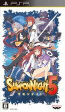 【中古】サモンナイト5 PSP ULJS-00553/ 中古 ゲーム