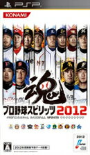 【中古】プロ野球スピリッツ2012 PSP PSP ULJM-06012/ 中古 ゲーム
