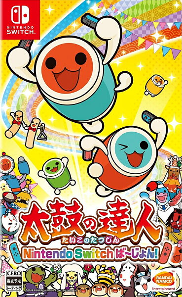 太鼓の達人 Switch みんな探してる人気モノ 太鼓の達人 Switch キッズ ベビー マタニティ 太鼓の達人 Switch みんな探してる人気モノ 太鼓の達人 Switch キッズ ベビー マタニティ
