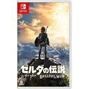 【中古】 ゼルダの伝説 ブレス オブ ザ ワイルド Nintendo Switch ニンテンドースイッチ HAC-P-AAAAA/ 中古 ゲーム