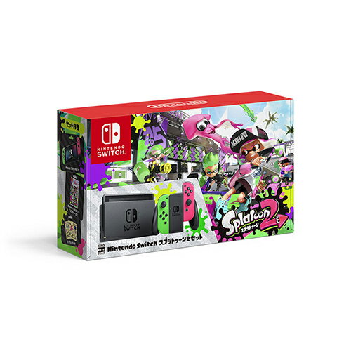 Nintendo Switchスプラトゥーン3本体セット抽選一覧 - We Love
