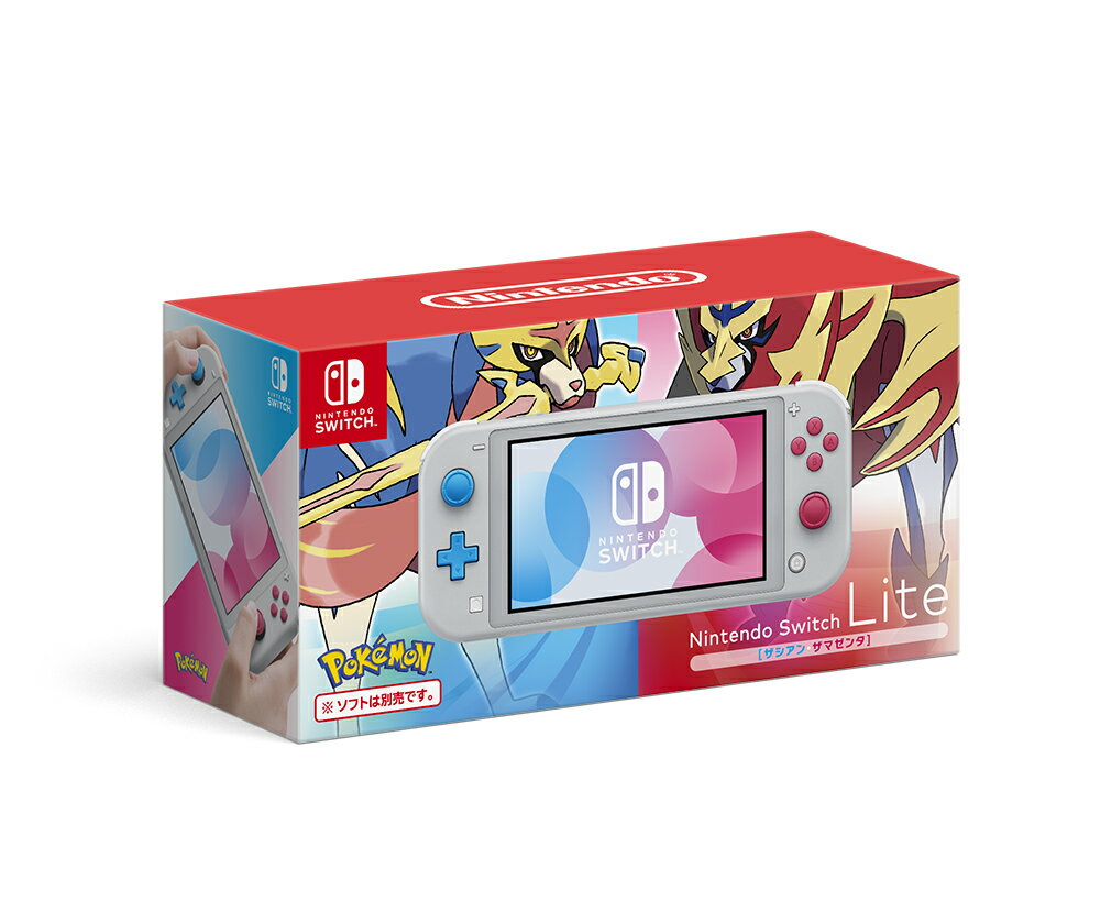 【中古】 任天堂スイッチライト本体 ザシアン・ザマゼンタ (任天堂switch 本体) HDH-S-GBZAA / 中古 ゲーム