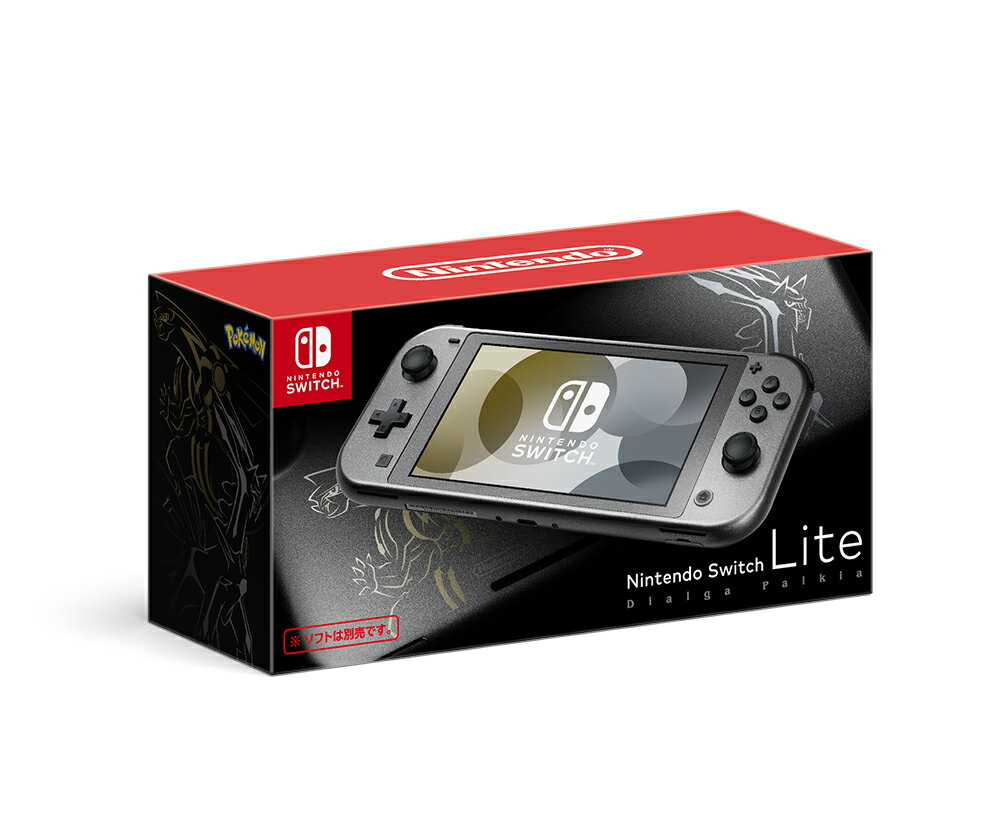 Nintendo ストアー Switch Lite ディアルガ パルキア ニンテンドースイッチ 本体 ゲーム 中古 任天堂スイッチライト本体 Hdh S Vazaa 任天堂switch