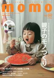 ɥޡߥץ󥻥ե㤨momoͤλҰƤ˭ˤ롢եߥ꡼ޥvol20 ޥ륹åաפβǤʤ1,430ߤˤʤޤ