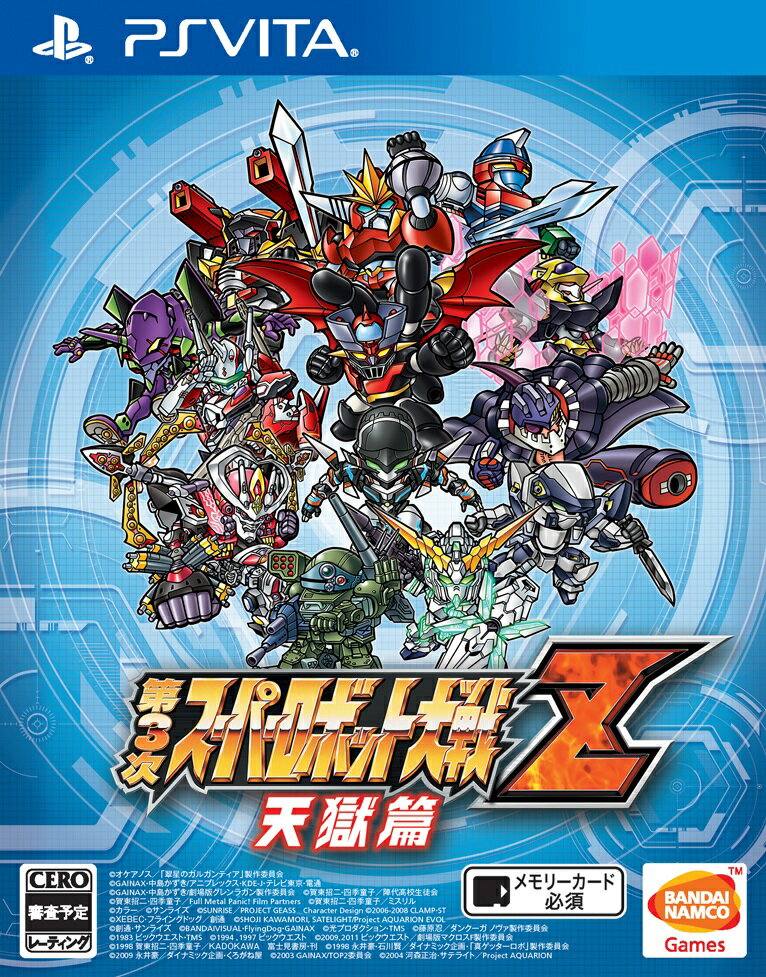 【中古】第3次スーパーロボット大戦Z 天獄篇 PSVita VLJS-05051/ 中古 ゲーム