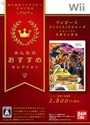 【中古】ワンピース アンリミテッドクルーズ エピソード2 目覚める勇者 『廉価版』 Wii RVL-P-RIUJ/ 中古 ゲーム